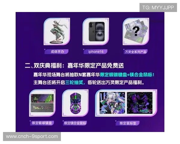 520送男友电竞游戏礼物推荐提升游戏体验的完美选择